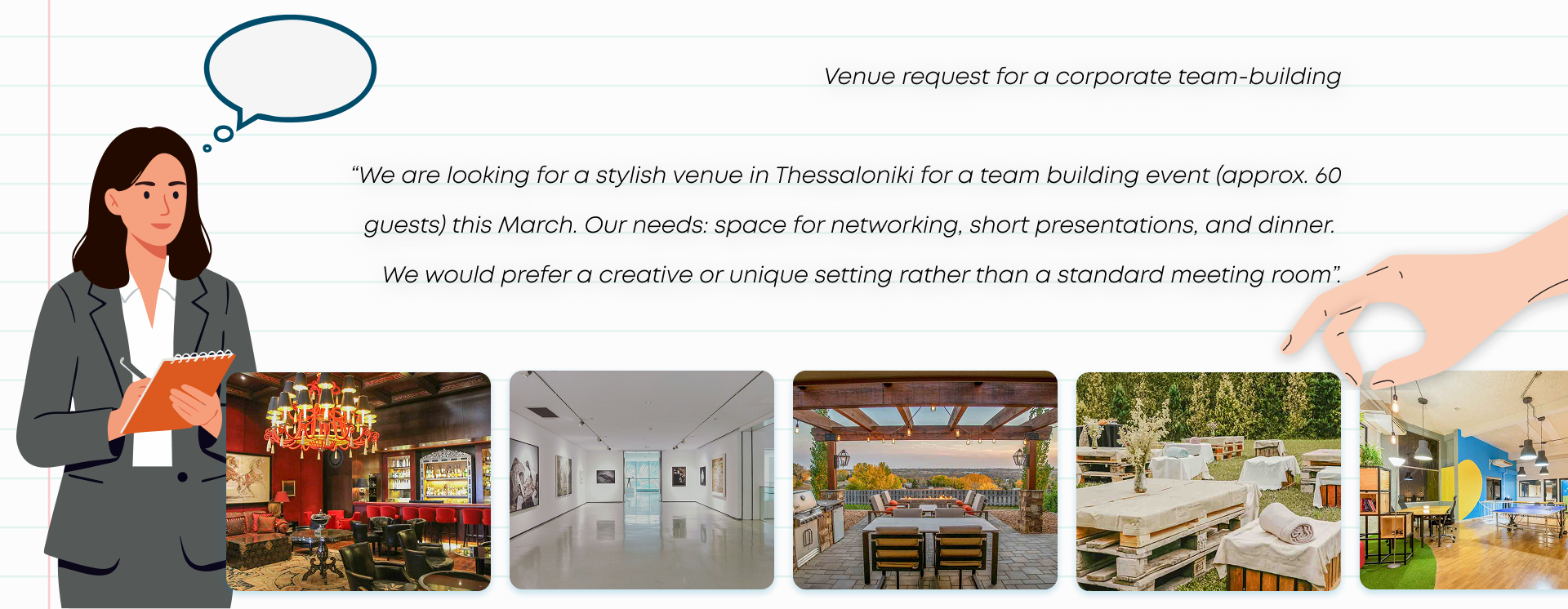 Illustration of a sample venue request brief